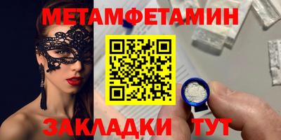 гашик Камышлов
