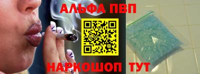 бошки Кандалакша