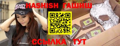 бошки Кандалакша
