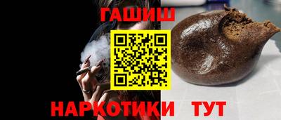 бошки Кандалакша