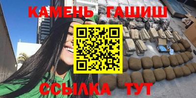 гашик Камышлов
