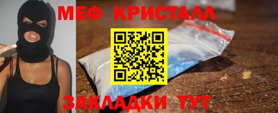каннабис Канаш