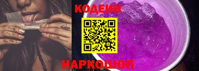 бошки Кандалакша