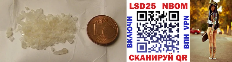 Лсд 25 экстази кислота  Лосино-Петровский 