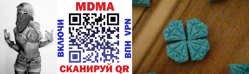 MDMA Molly  купить   Лосино-Петровский 