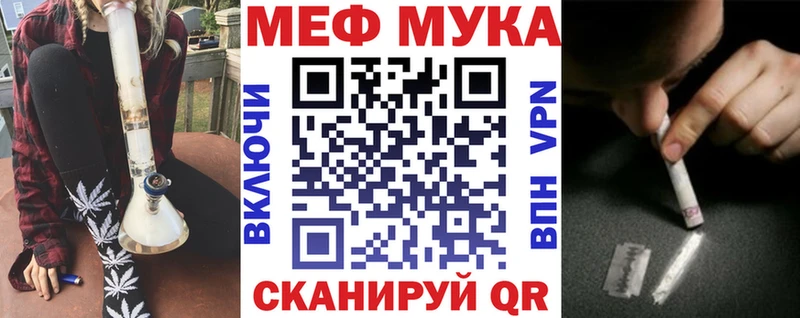 наркота  Лосино-Петровский  это как зайти  Мефедрон VHQ 