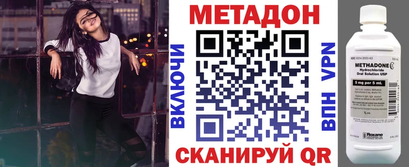 МЕТАДОН мёд  где купить наркотик  Лосино-Петровский 