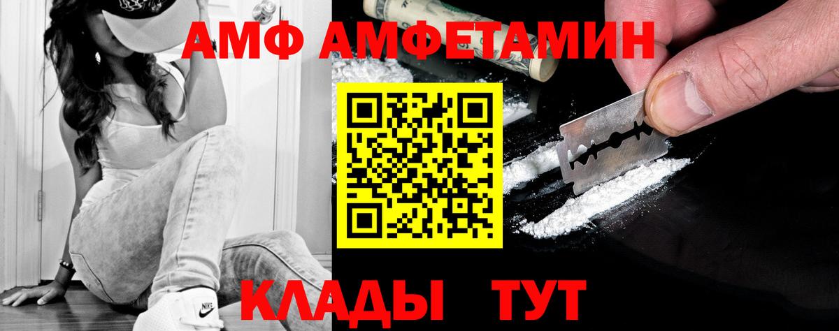 МЕТАМФЕТАМИН  Первитин Декстрометамфетамин 99.9%  Вход с VPN  Лосино-Петровский 