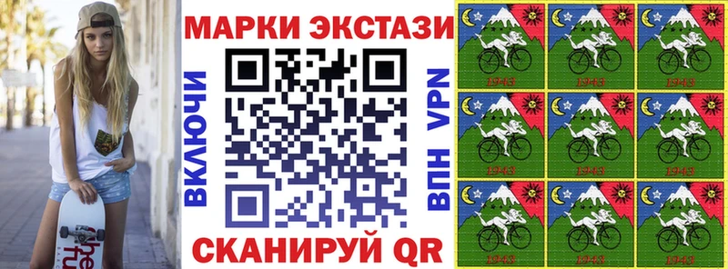 MEGA ТОР  Лосино-Петровский  Наркотические марки 1,8мг 