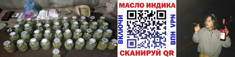 Дистиллят ТГК вейп с тгк  Лосино-Петровский 