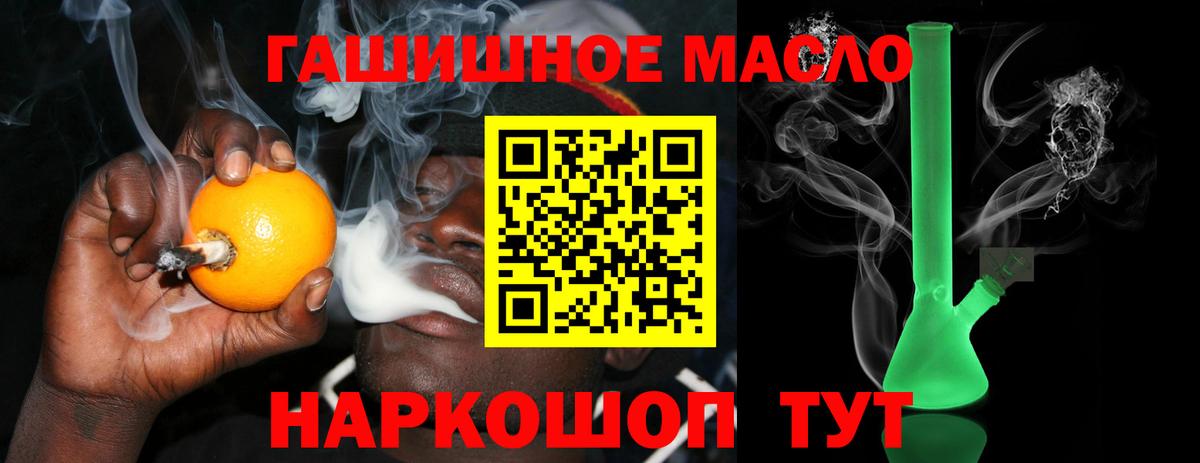 Дистиллят ТГК концентрат Лосино-Петровский