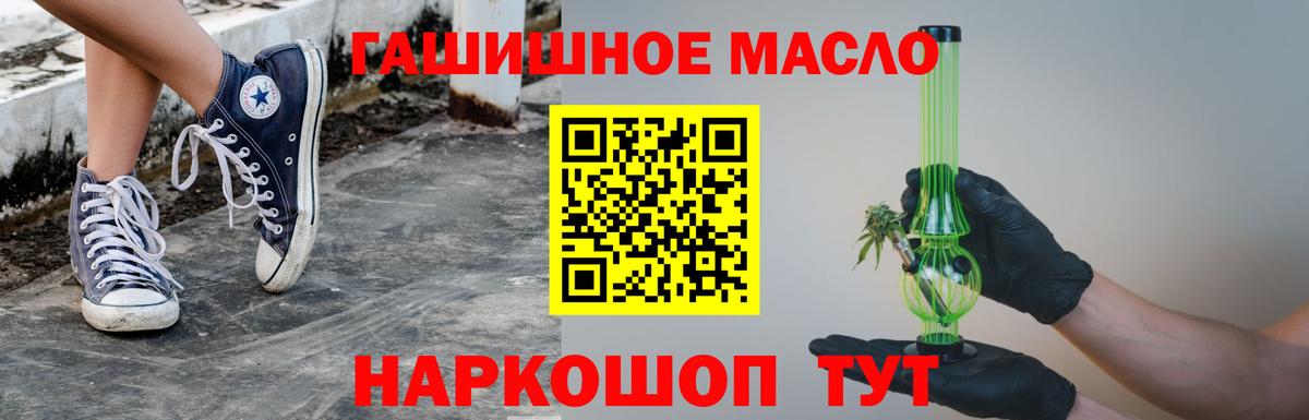 Дистиллят ТГК жижа  Вход с VPN  Лосино-Петровский 