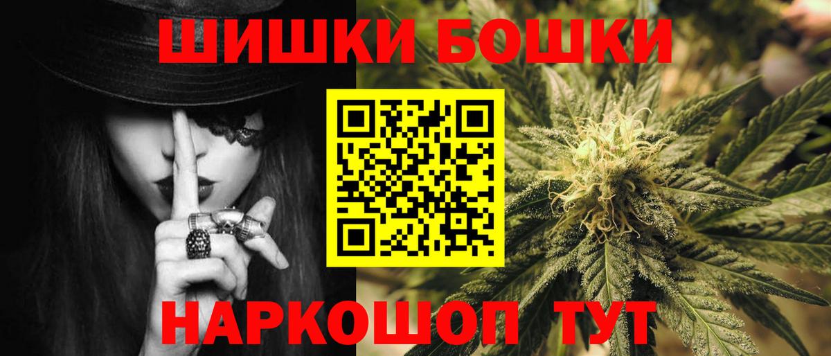 Шишки марихуана OG Kush  Каннабис White Widow  Лосино-Петровский  Канабис Bruce Banner  Вход с VPN  МАРИХУАНА VHQ 
