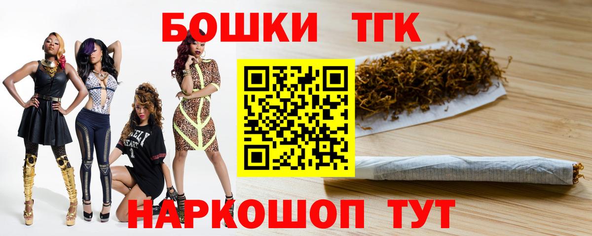 Каннабис Amnesia Лосино-Петровский