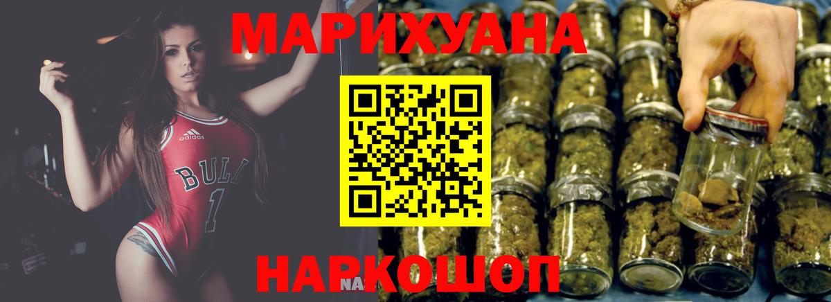 Псилоцибиновые грибы Лосино-Петровский